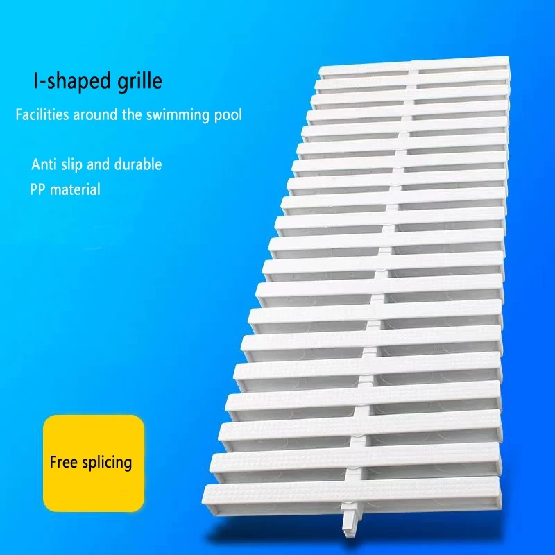 Anti-Slip Pool Grating - 30 cm - Pool Accessories