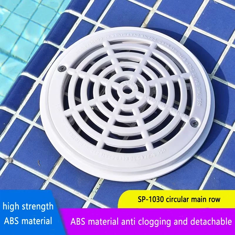 Main Drain Cover - 8.2"